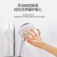 九牧(JOMOO)沐浴花洒套装家用手持喷枪增压花洒可升降沐浴多功能花洒套装洗澡沐浴器 标准增压顶喷款36439