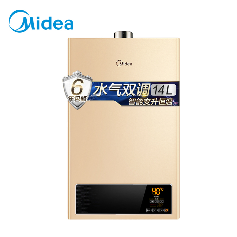 美的midea14l家用燃气热水器jsq27r2天然气水气双调三档变升恒温精控