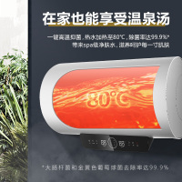 惠而浦80升电热水器 ESH-80ET1六倍增容 舒适洗浴 80℃健康抑菌
