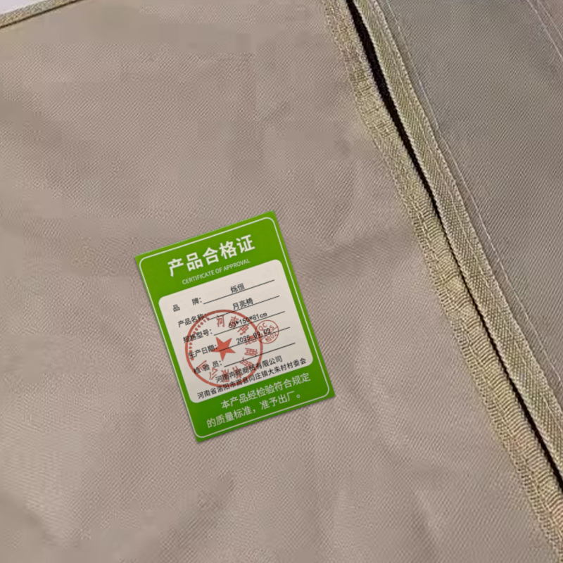 烁恒月亮椅高清大图