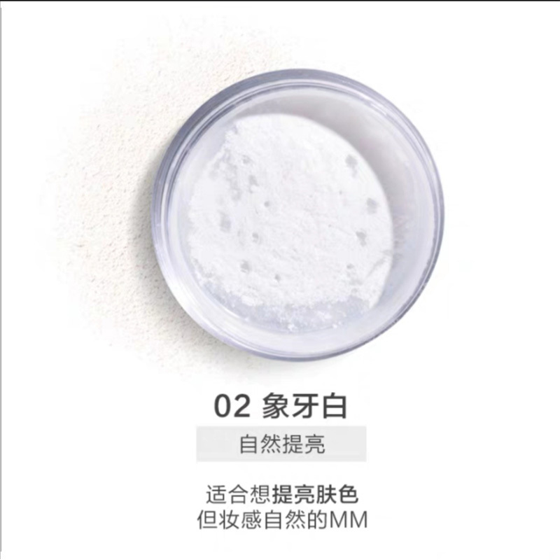 稚优泉CHIOTURE 水散粉控油定妆持久遮瑕保湿提亮肤色蜜粉定妆粉修容防水女02