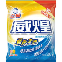 白猫 洗衣粉 威煌速溶高效无磷洗衣粉508g袋装 10包/箱