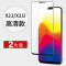 火豹vivox21钢化膜vivox21s全屏x21a蓝光vovix21s步步高 x21/a/i全屏钻石[黑色高清]大视窗