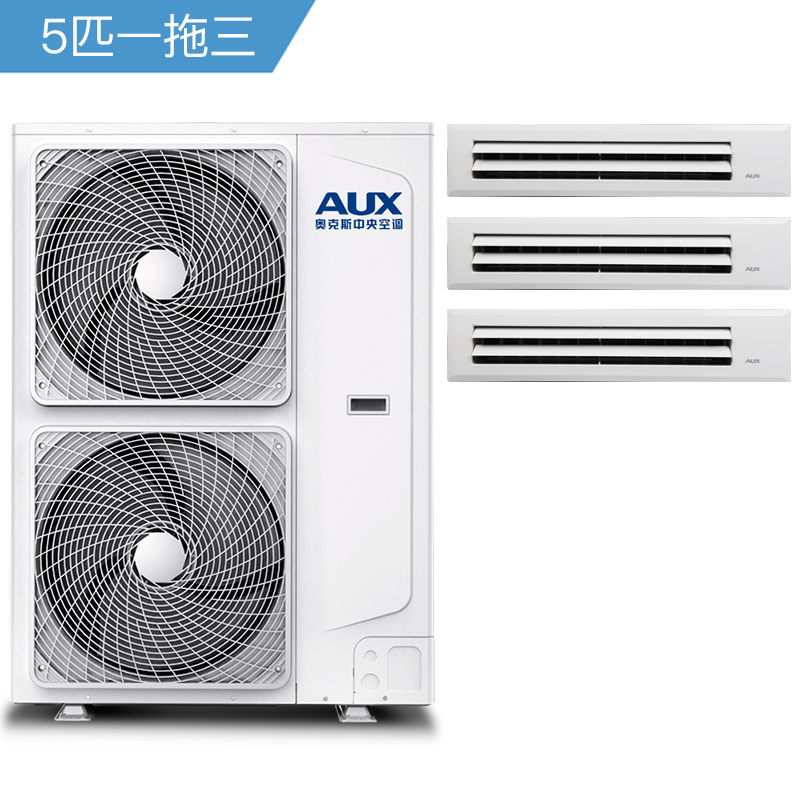 奥克斯(AUX) 5匹 变频 DLR-H120W(C1)一拖三 一级能效 智能 家用中央空调 两室一厅 多联机