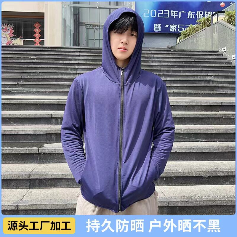 冰丝不防晒衣男新款夏季不防紫外线透气钓鱼防晒服外套高清大图