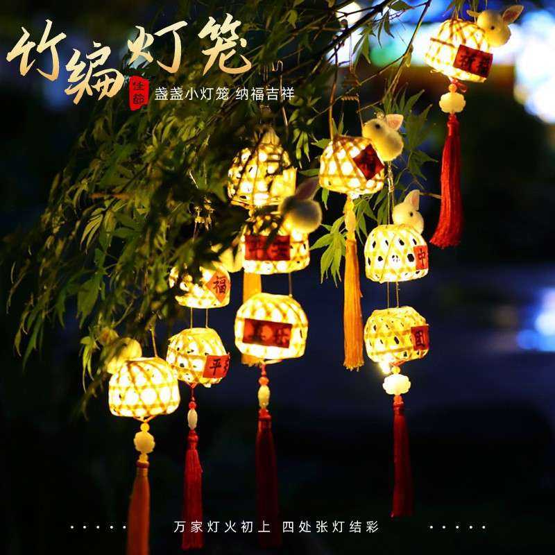 峰呈fc0402发光兔子花灯手工diy材料手提古风竹编灯笼