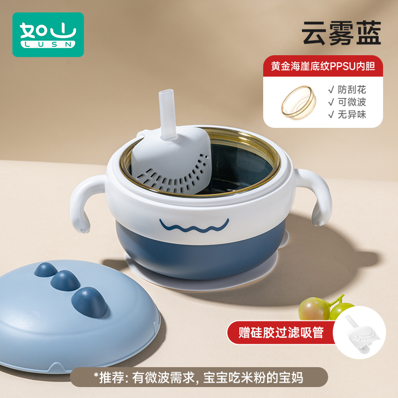 如山儿童筷子宝宝学习幼儿练习虎口训练筷勺二段2 3 4 6-12岁餐具 不锈钢恐龙保温碗-云雾蓝