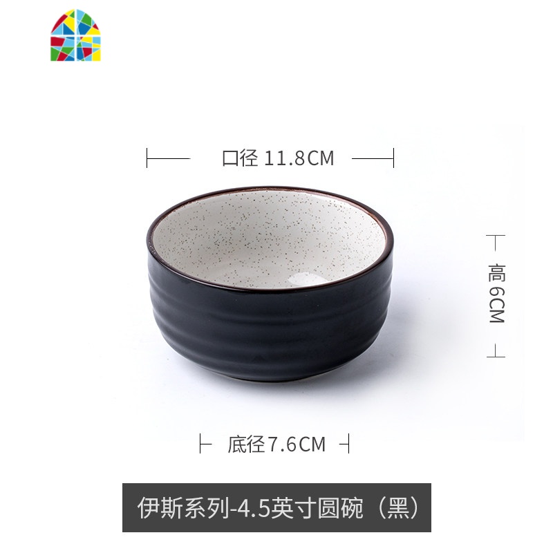 风陶瓷饭碗 创意芝麻釉餐具家用简约螺纹小碗4.5英寸吃米饭碗 FENGHOU 伊斯4.5英寸圆碗(白)-2只装