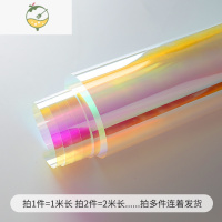 YICHENG炫彩膜幻彩镭射纸彩虹七彩渐变玻璃贴纸婚礼摄影道具装饰滴胶手工 极光红 38x100cm墙贴