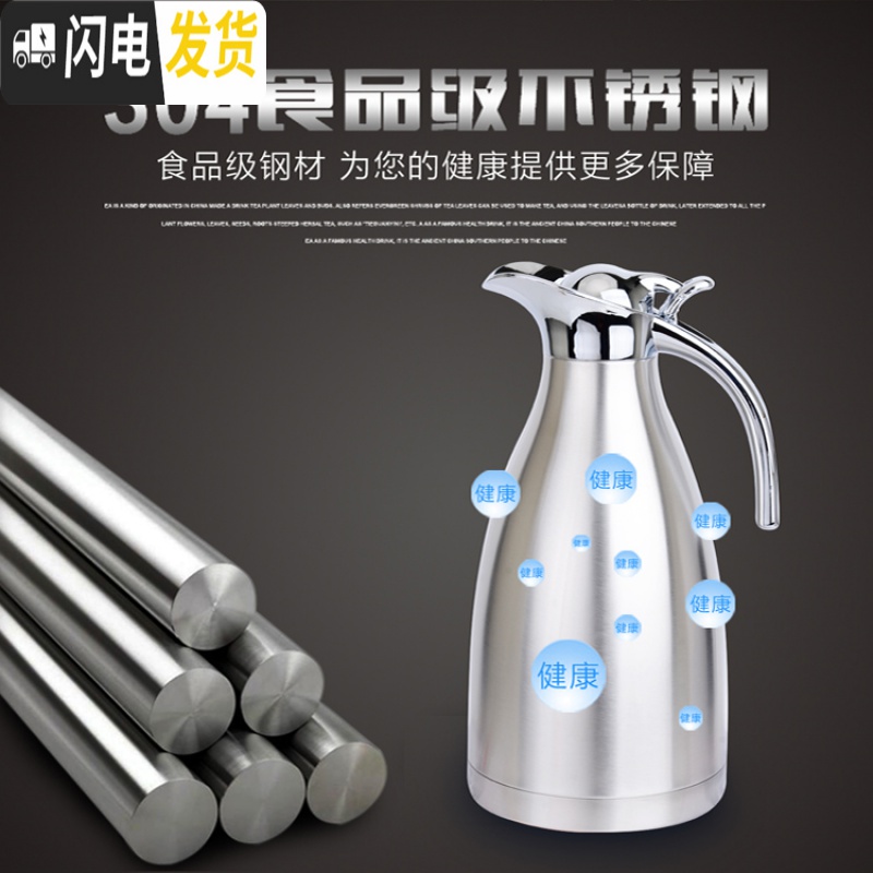 三维工匠304不锈钢真空保温水壶大容量家用热水瓶暖壶咖啡壶酒店饭店茶壶 2.0保温4-6小时金色保温杯高清大图