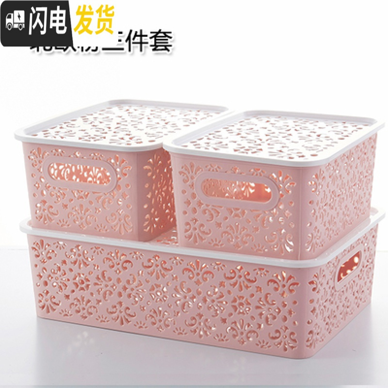 三维工匠内衣内裤收纳盒家用带盖袜子文胸整理盒宿舍桌面塑料收纳箱三件套 北欧粉三件套