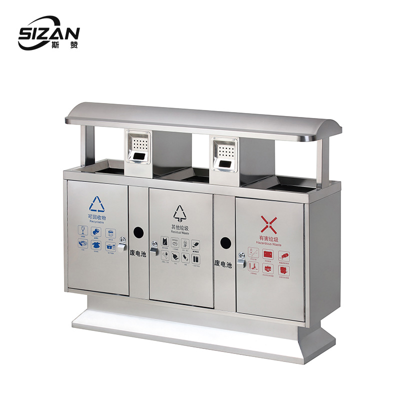 斯赞 户外不锈钢分类垃圾桶 三分类120*36*100cm 个