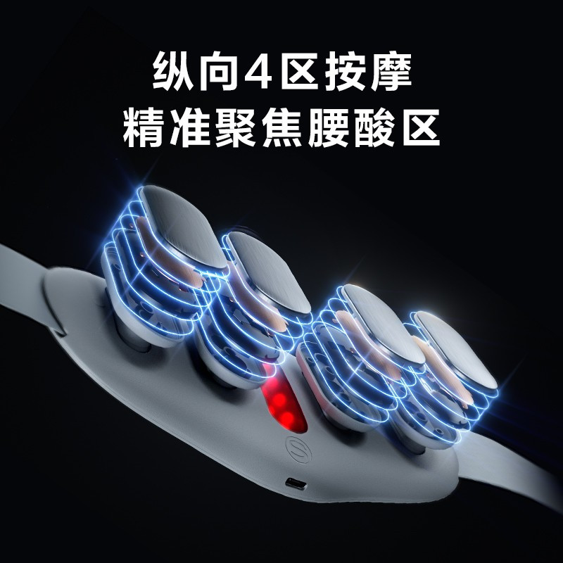 SKG腰部按摩器腰椎腰肌劳损腹部热敷护腰带K3豪华款