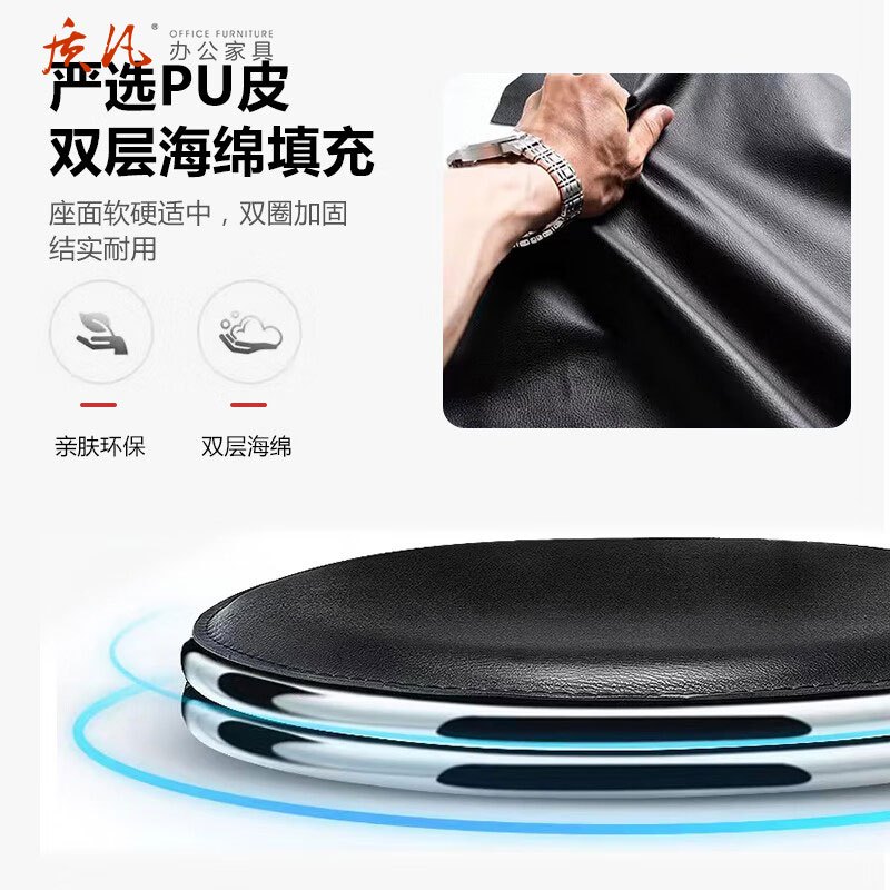 苏宁 质凡 办公家具吧台椅可升降家用轻奢吧椅带靠背高脚椅前台椅高清大图