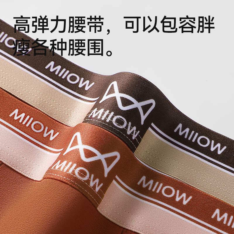 3条装 猫人男士内裤纯棉抑菌裆男生透气大码平角裤青少年四角短裤高清大图