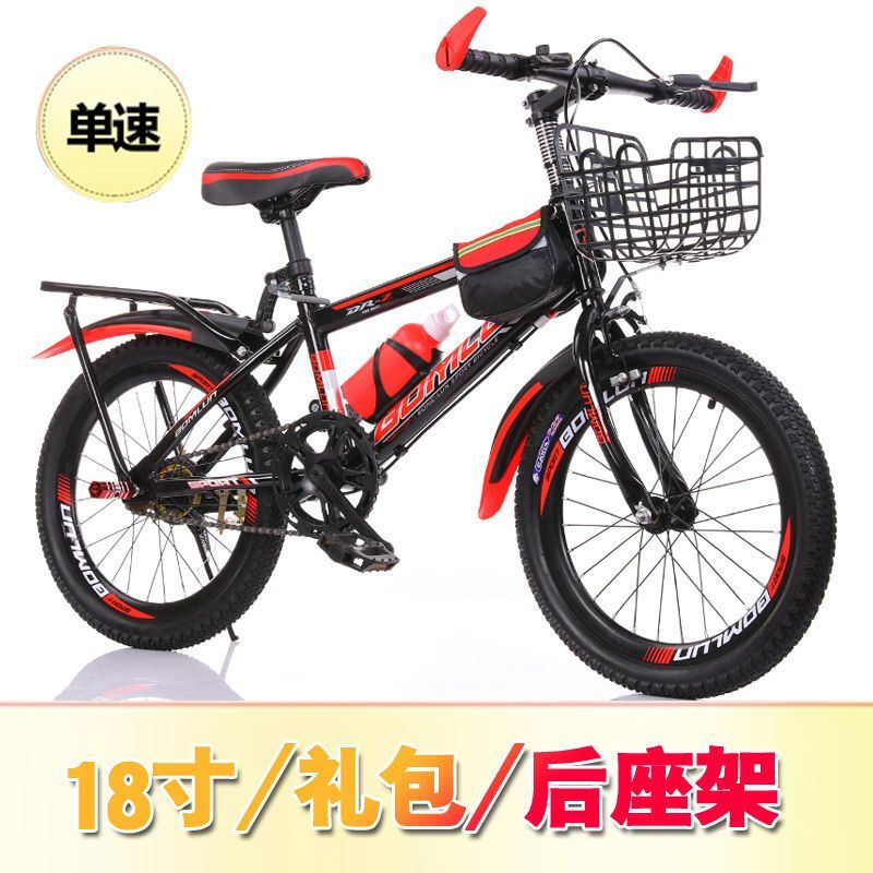 越野自行车学生山地车8-19岁男女孩18/20/22/24/26寸单车