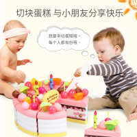 五星仿真切切乐水果音乐大蛋糕女孩过家家玩具套装儿童生日礼物
