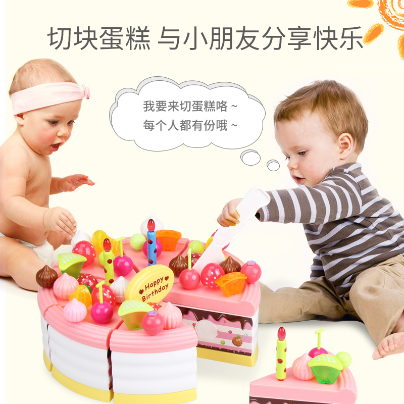五星仿真切切乐水果音乐大蛋糕女孩过家家玩具套装儿童生日礼物