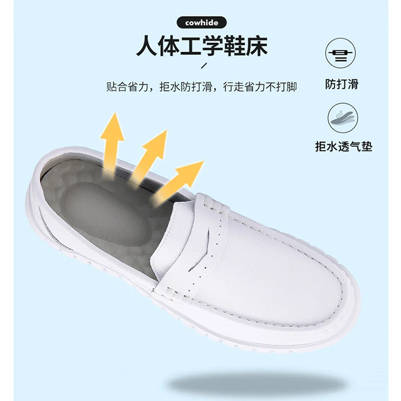 谋福 护士鞋男款 白色软底工作鞋[白色光面款] 41高清大图
