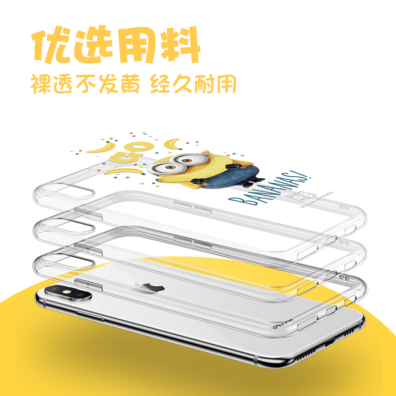 Minions小黄人iphonexs手机壳苹果xsmax卡通可爱个性潮牌xr硅胶保护套8plus全包防摔7神偷奶爸大眼萌图片 高清实拍大图 苏宁易购