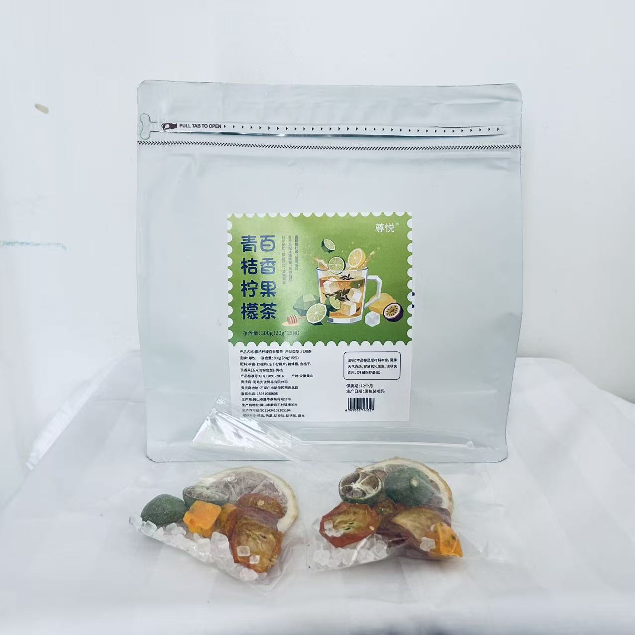 尊悦 青桔柠檬百香果茶 300g 袋高清大图