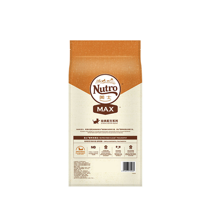 美士(Nutro) 全价幼猫粮天然粮鸡肉味 1.8kg 布偶蓝猫橘猫加菲英短猫咪 宠物猫干粮 有助骨骼成长
