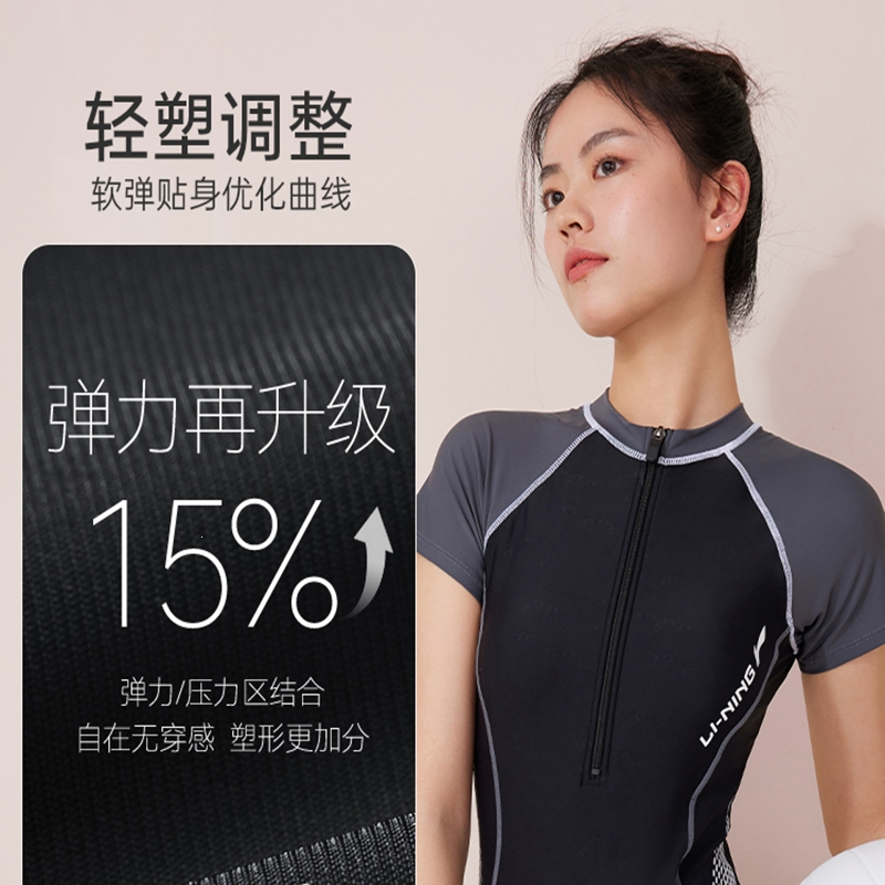 李宁LI-NING泳衣女款连体游泳衣专业遮肚显瘦保守温泉大码泳装夏
