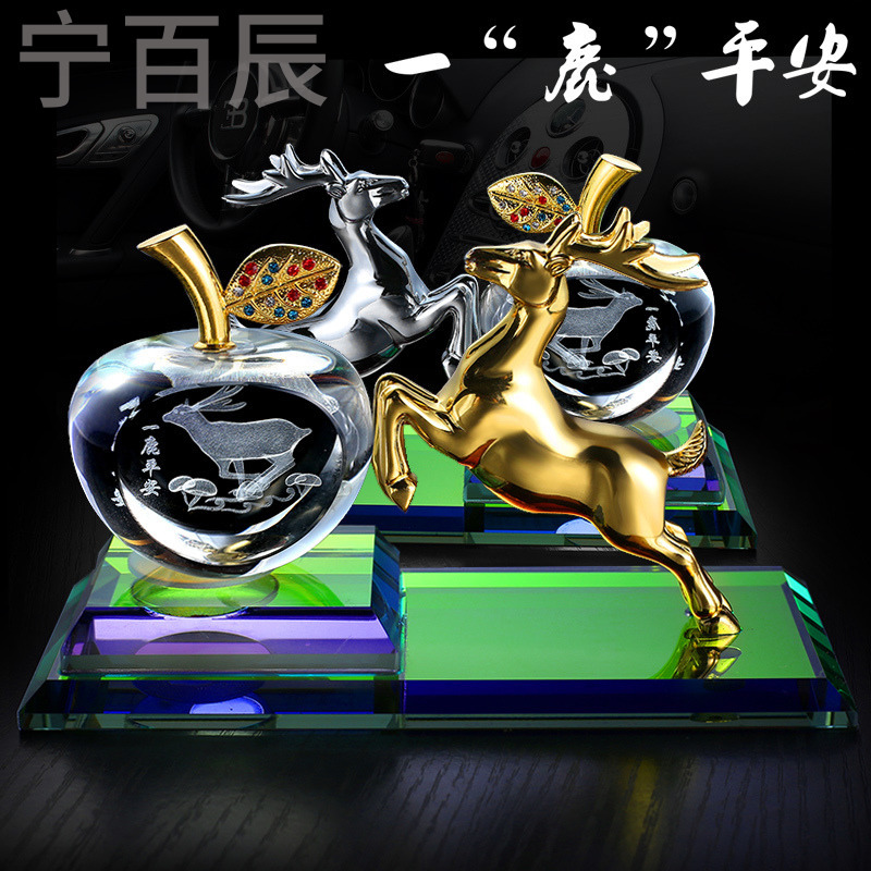 平安符小汽车内饰品时尚汽车香水摆件车用一鹿平安香水座一路平安