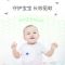24贴/1包[温和不刺鼻] 婴儿驱蚊贴长效24小时宝宝扣儿童户外随身携带卡通防蚊喷雾神器