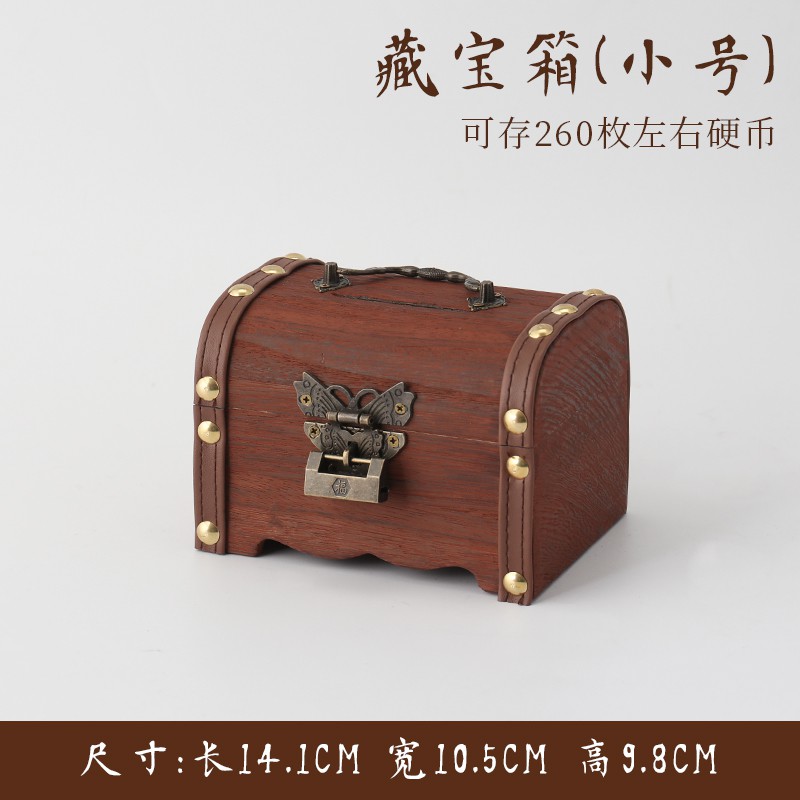 儿童存钱罐超大号储蓄罐大人用家用特大号存钱箱可存可取大号钱罐 三维工匠 小号不带雕刻（送锁+贴画）