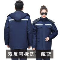 三极 TP8116 工作服棉服加厚防寒劳保服秋冬棉衣工地装冷库棉袄裤子套装 藏青色2XL