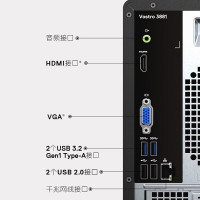 戴尔(DELL)成就3890 台式电脑主机(I5-11400 8GB 1TB 无光驱 W10H)