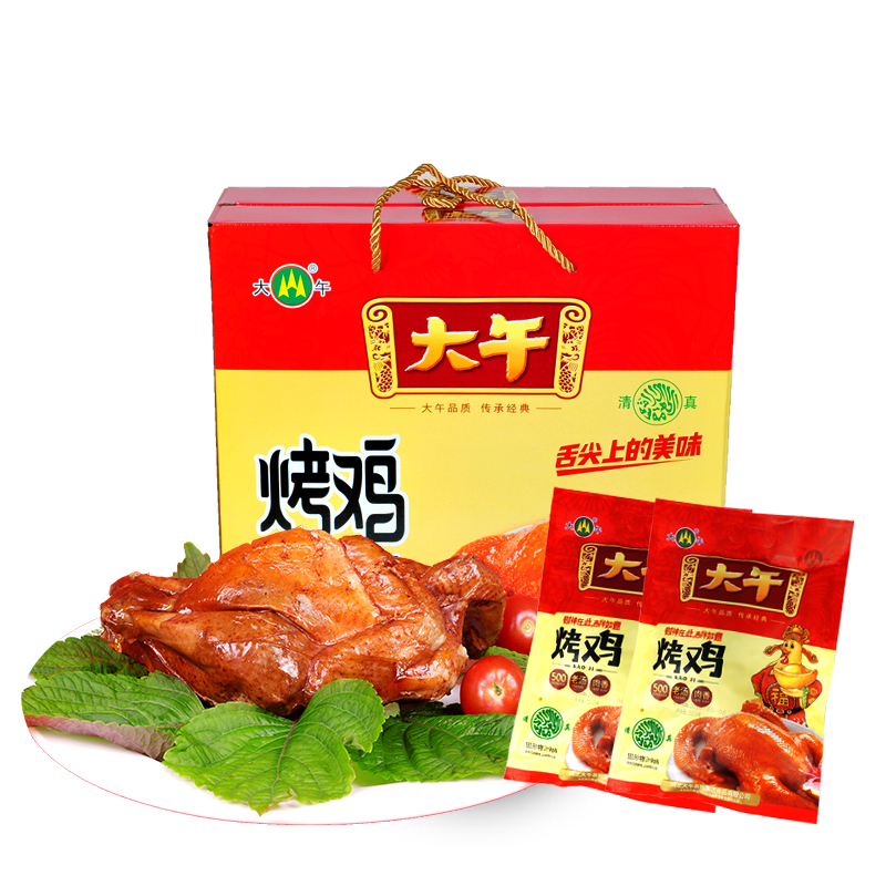 [中华特色]河北供销馆 大午 烤鸡550g*2袋 鸡肉类熟食卤味 真空包装新鲜老母鸡 河北保定特产 华北