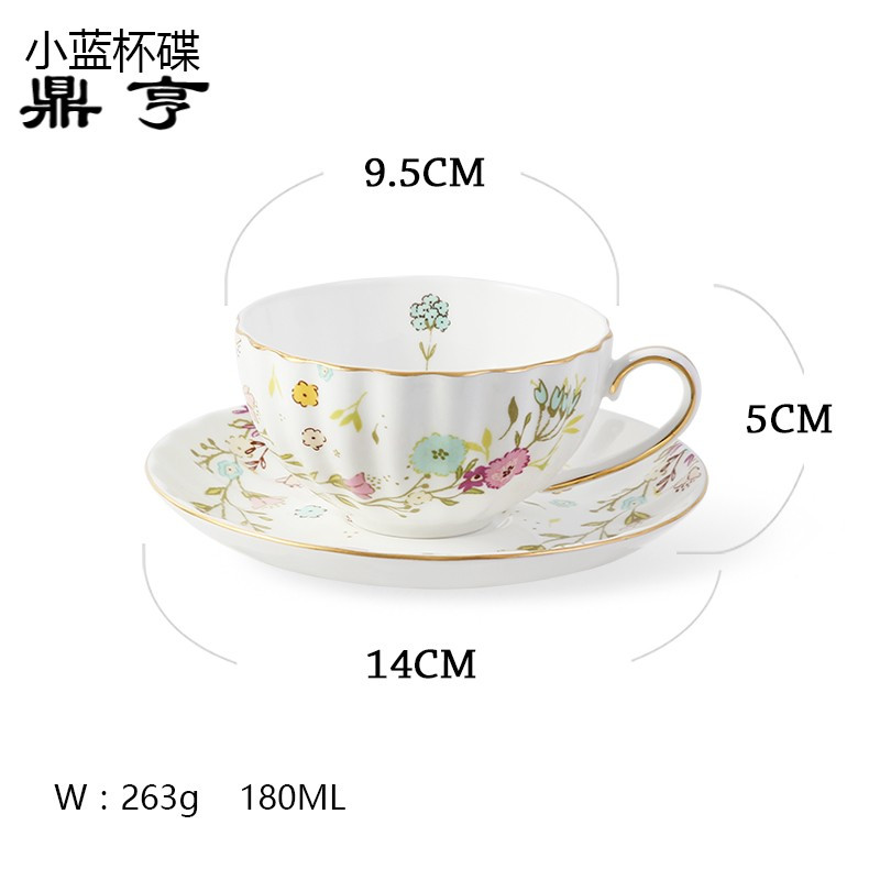 鼎亨 小蓝 高骨瓷咖啡杯碟田园风陶瓷英式红茶杯套装带碟少女心