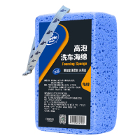 [补贴10%]洗车海绵汽车专用高泡沫棉擦车大块海棉耐用神器刷车工具车用