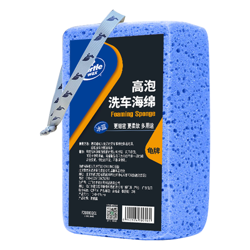 [补贴10%]洗车海绵汽车专用高泡沫棉擦车大块海棉耐用神器刷车工具车用