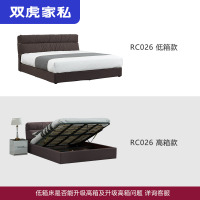 双虎家私 布艺床可拆洗1.5米休闲床1.8米简约现代主卧双人床RC26