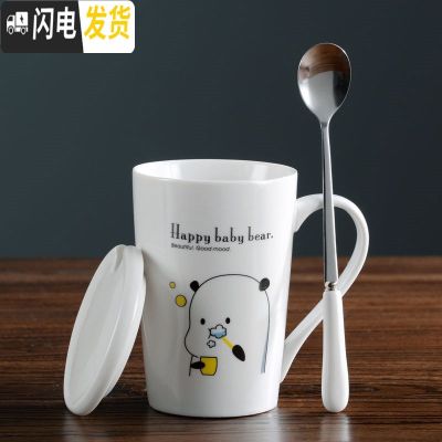 三维工匠创意陶瓷杯马克喝水杯子男女情侣家用个性潮流牛奶咖啡茶杯带盖勺 白杯+白盖+白精品勺_小熊D款