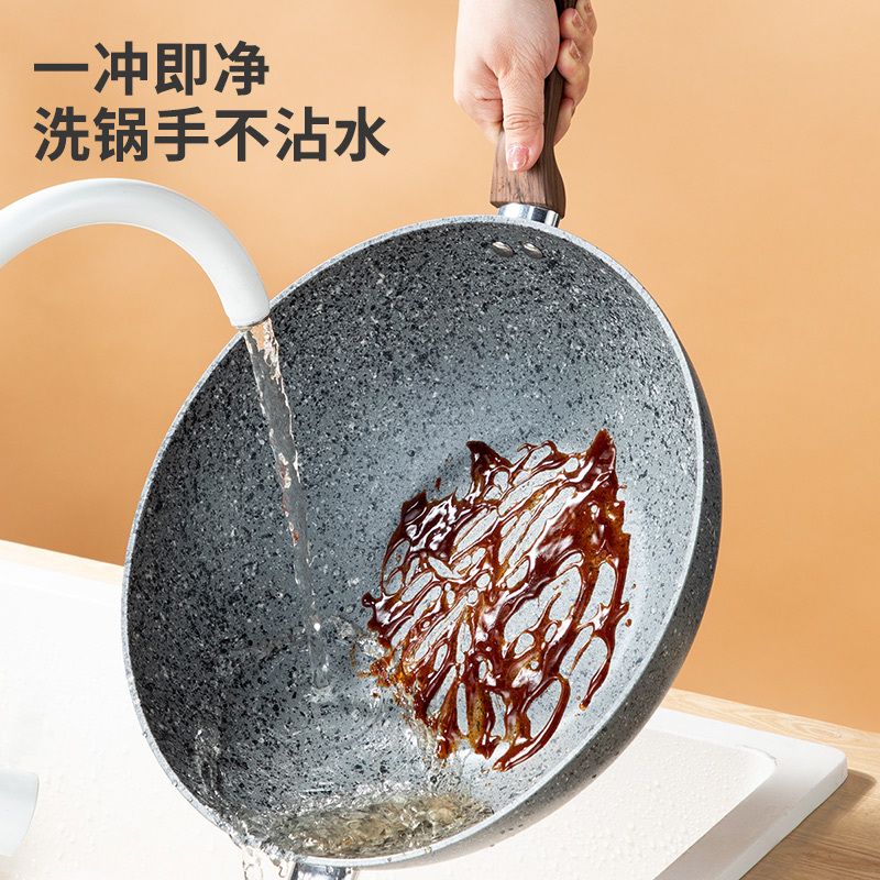 炊大皇大理纹不粘炒锅28cmCG28LW