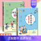 [正版]小学生文言文诵读训练小古文100篇两本小学通用版有声诵读文言文启蒙古词诗赏析阅读训练必背古诗词文言文课内外阅