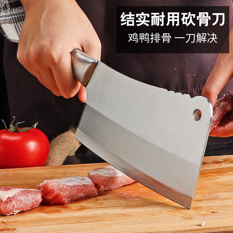 全钢家用厨房切片刀工艺免磨锋利菜刀剪刀砍骨刀厨房刀具套装