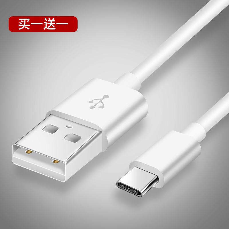 3红米pro数据线原装快充手机充电线充视频介绍_适用小米note2 note3