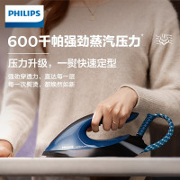 飞利浦(PHILIPS) 增压式蒸汽 电熨斗 家用手持小型熨烫机智能温控无损熨烫 GC7846/88