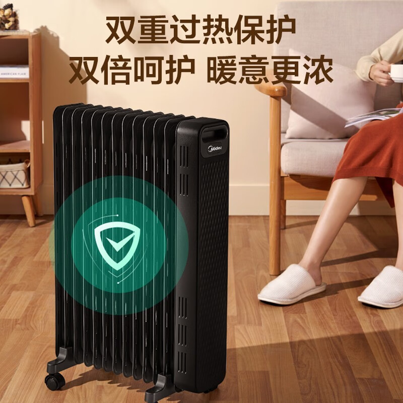 美的取暖器HYW22NABK高清大图