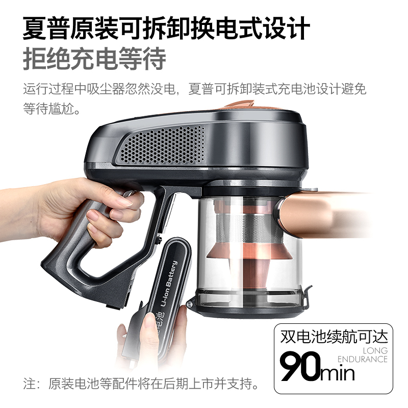 夏普吸尘器家用 小型 无线 吸尘机 大吸力手持式 家用吸尘器 超静音强力吸尘机