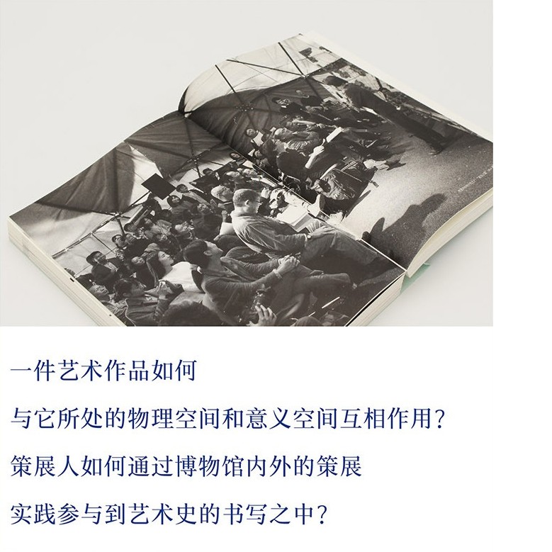 全套4册 行动之书 [正版]全套4册 行动之书 高世名著 中国美术学院策展十余年来实践 后万隆+未来媒体+感觉田野+把高清大图