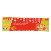 999皮炎平曲安奈德益康唑乳膏20g 真菌感染皮炎湿疹皮肤癣霉菌