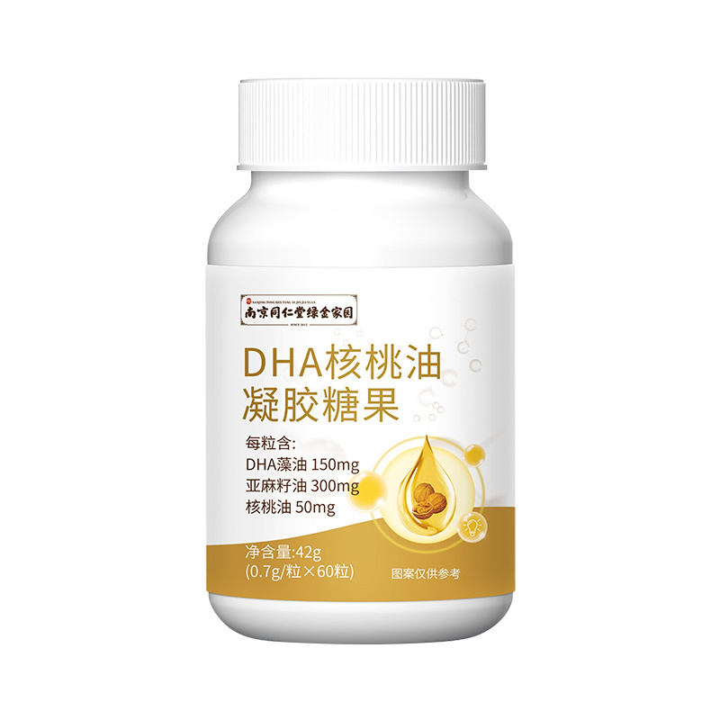 dha核桃油儿童学生记忆力官方正品旗舰店非仁和婴儿孕妇