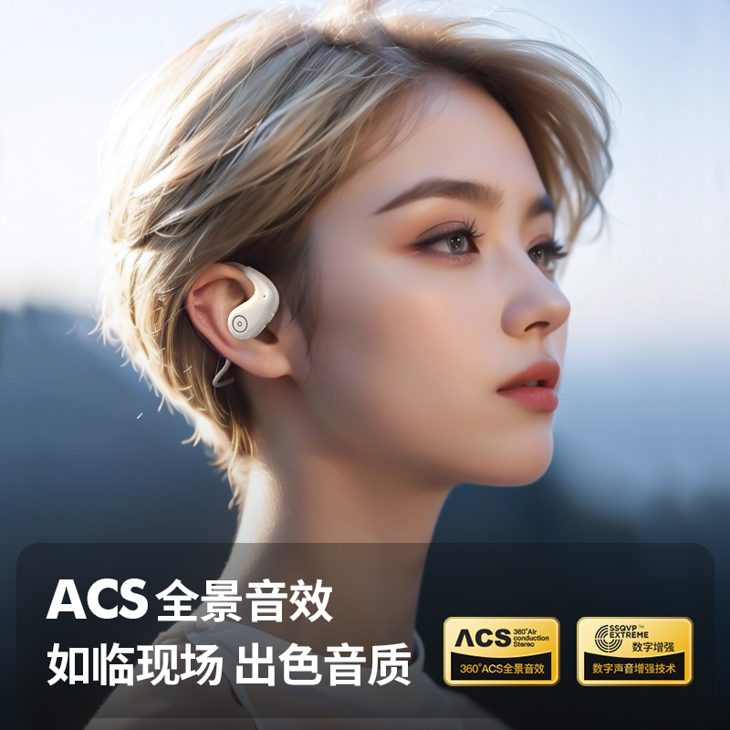 纽曼(Newmine)无线耳机F850 白色