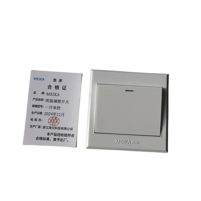 MEIKA明装墙壁开关 一开单控高清大图